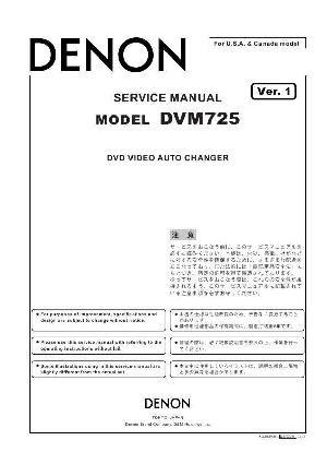 Service manual Denon DVM-725 ― Manual-Shop.ru