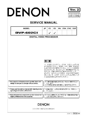 Service manual Denon DVP-602CI ― Manual-Shop.ru
