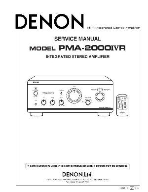 Service manual Denon PMA-2000MK4R ― Manual-Shop.ru