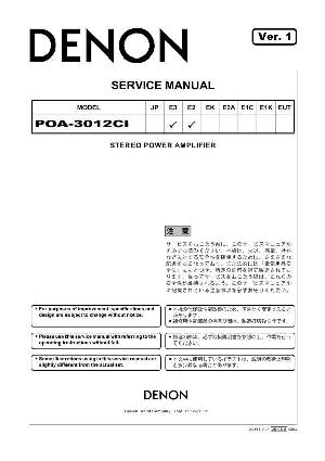 Service manual Denon POA-3012CI ― Manual-Shop.ru