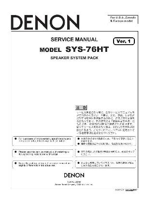 Сервисная инструкция Denon SYS-76HT ― Manual-Shop.ru