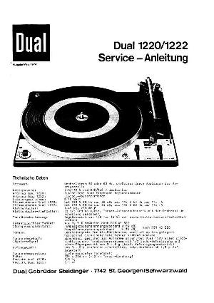 Service manual DUAL 1220, 1222, DE ― Manual-Shop.ru