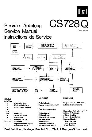 Service manual Dual CS-728Q ― Manual-Shop.ru