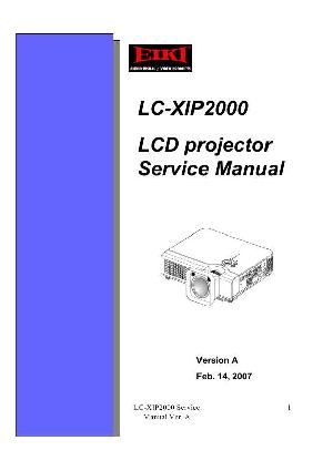 Service manual Eiki LC-XIP2000 ― Manual-Shop.ru