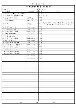 Service manual Elenberg CD-350MP3 