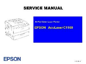 Сервисная инструкция Epson ACULASER C1100 ― Manual-Shop.ru