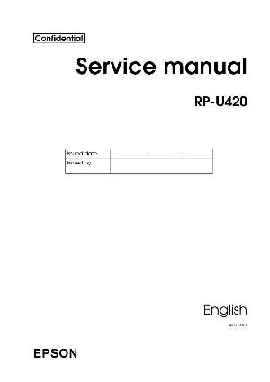 Сервисная инструкция Epson RP-U420 ― Manual-Shop.ru