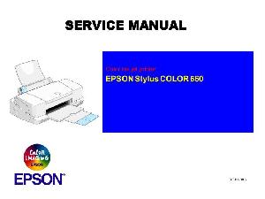 Service manual Epson Stylus Color 660 ― Manual-Shop.ru