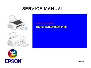 Service manual Epson Stylus Color 860, 1160 ― Manual-Shop.ru