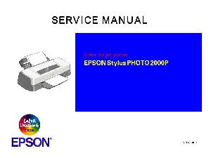 Service manual Epson Stylus Photo 2000P ― Manual-Shop.ru