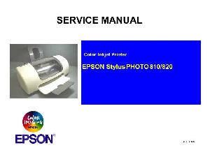 Service manual Epson Stylus Photo 810, 820 ― Manual-Shop.ru