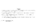 Сервисная инструкция Epson Stylus Photo 900
