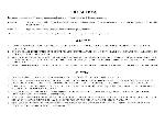 Service manual Epson Stylus Photo RX585, RX595, RX610