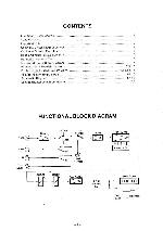 Сервисная инструкция Fisher CA-224