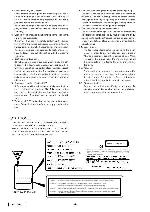 Сервисная инструкция Clarion PU-2266A