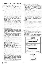 Сервисная инструкция Clarion PU-2924AJ, PU-2928AJ