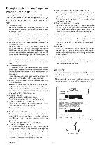 Сервисная инструкция Clarion PU-3062A-K