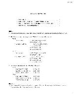 Service manual Fostex MN04, MN12 