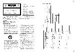 Service manual Fostex VM04 