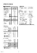 Service manual FUJITSU ASYA14LGC, AOYR14LGC