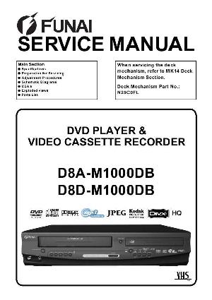 Service manual Funai D8A-M1000DB, D8D-M1000DB ― Manual-Shop.ru
