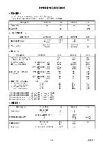 Сервисная инструкция Funai LH8-M26BB, LT8-M26BB