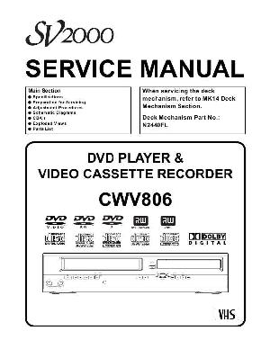 Сервисная инструкция Funai SV2000 CWV806 ― Manual-Shop.ru