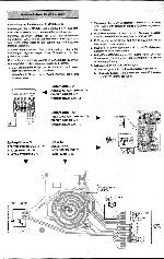 Сервисная инструкция Grundig CF7300