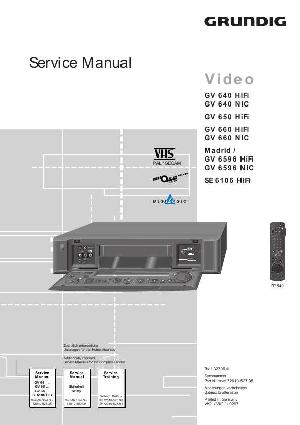 Сервисная инструкция Grundig GV-640HIFI, GV-650HIFI, GV-660HIFI, GV-6596HIFI, SE-6106HIFI ― Manual-Shop.ru