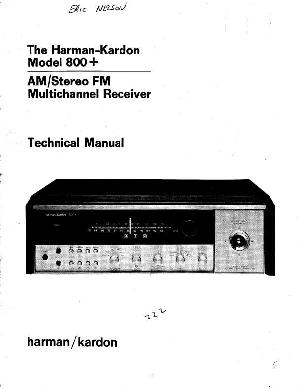 Сервисная инструкция Harman-Kardon 800PLUS ― Manual-Shop.ru