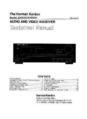 Service manual Harman-Kardon AVR-100 ― Manual-Shop.ru
