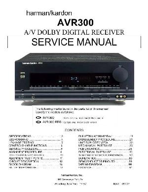 Service manual Harman-Kardon AVR-300 ― Manual-Shop.ru