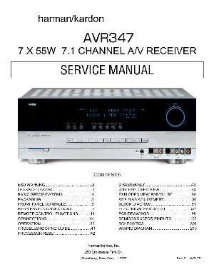 Сервисная инструкция Harman-Kardon AVR-347 ― Manual-Shop.ru