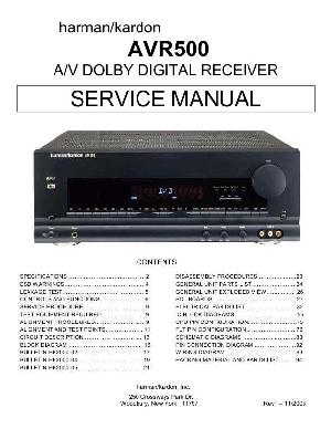Сервисная инструкция Harman-Kardon AVR-500 ― Manual-Shop.ru
