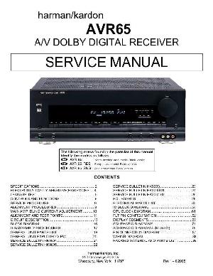 Сервисная инструкция Harman-Kardon AVR-65 ― Manual-Shop.ru