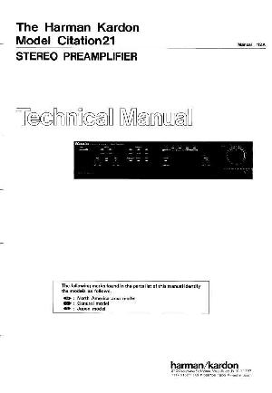 Сервисная инструкция Harman-Kardon CITATION-21 ― Manual-Shop.ru