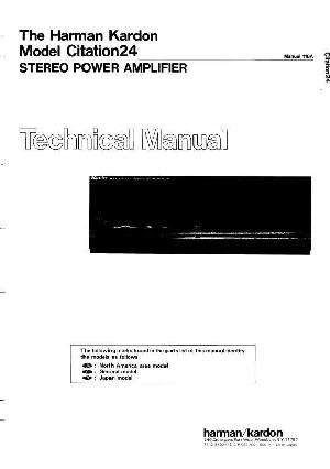 Сервисная инструкция Harman-Kardon CITATION 24 ― Manual-Shop.ru