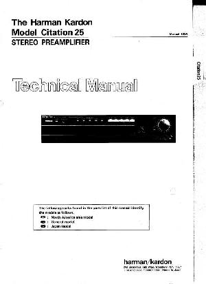 Сервисная инструкция Harman-Kardon CITATION-25 ― Manual-Shop.ru