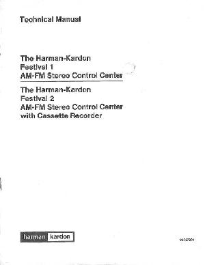 Сервисная инструкция Harman-Kardon FESTIVAL 1, 2 ― Manual-Shop.ru