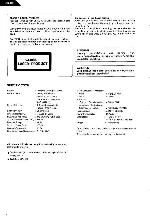 Сервисная инструкция Harman-Kardon HD-7600II