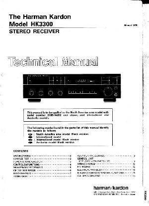 Сервисная инструкция Harman-Kardon HK-3300 ― Manual-Shop.ru