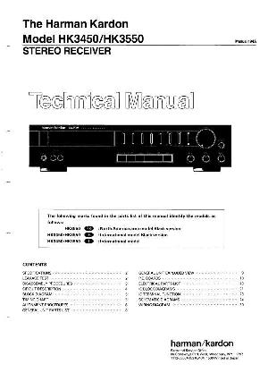 Сервисная инструкция Harman-Kardon HK-3450, HK-3550 ― Manual-Shop.ru