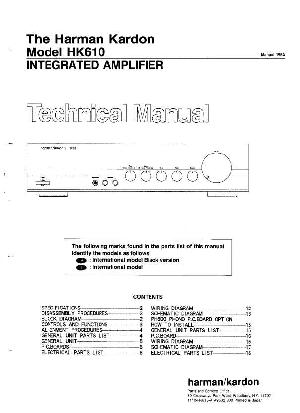 Сервисная инструкция Harman-Kardon HK-610 ― Manual-Shop.ru