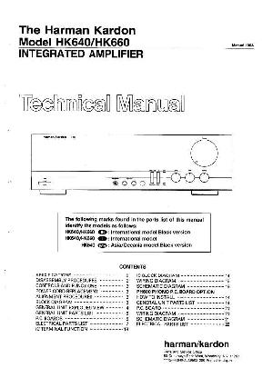 Сервисная инструкция Harman-Kardon HK-660 ― Manual-Shop.ru