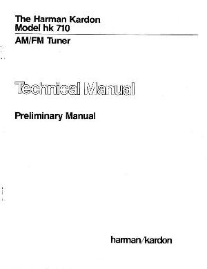 Сервисная инструкция Harman-Kardon HK-710 ― Manual-Shop.ru