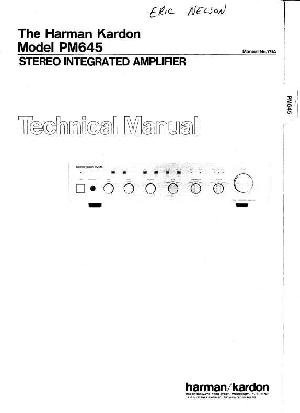 Сервисная инструкция Harman-Kardon PM-645 ― Manual-Shop.ru