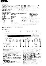 Сервисная инструкция Harman-Kardon PM-660