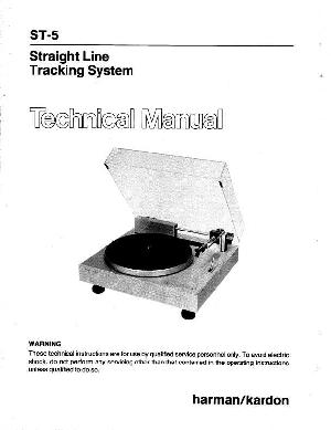 Сервисная инструкция Harman-Kardon ST-5 ― Manual-Shop.ru