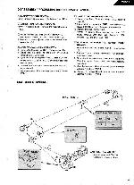 Сервисная инструкция Harman-Kardon TU-905