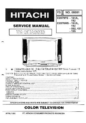 Service manual Hitachi C2076MS, C2079FS ― Manual-Shop.ru